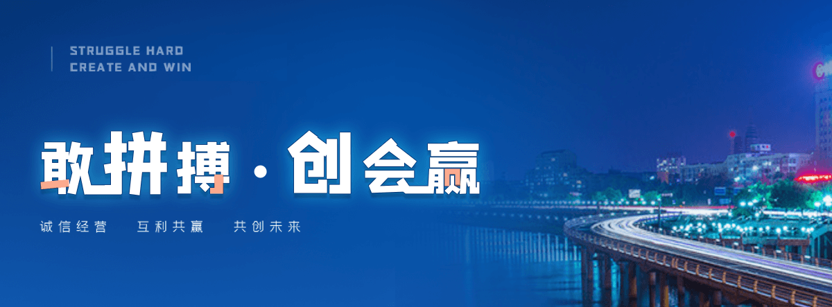 琼海公司主营工业吊扇 高大空间空调机组 燃气辐射采暖 工业燃烧器等设备 致力于解决高大空间制冷取暖等问题,工业吊扇
